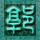 古墓丽影